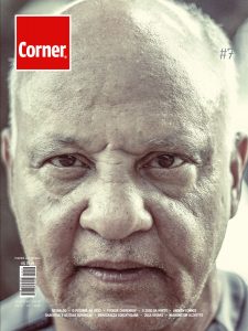 Corner #7